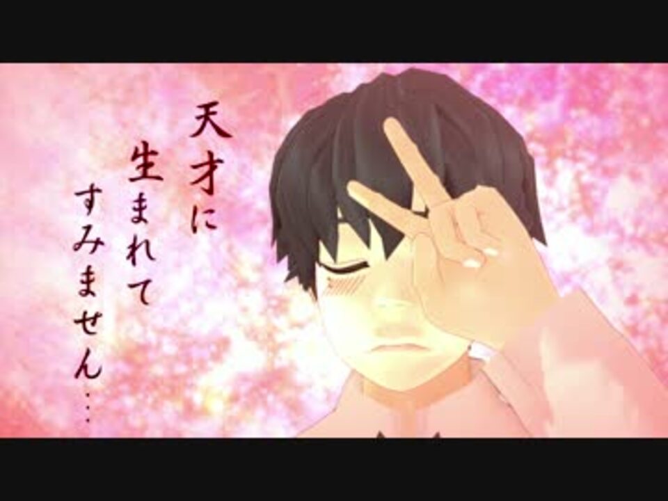 人気の その他 Mmdモデル配布あり 動画 3 979本 11 ニコニコ動画