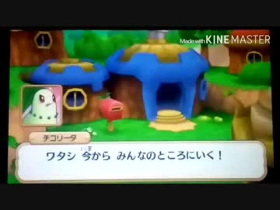 新ポケダン実況 29話 厳重とオーベム ニコニコ動画