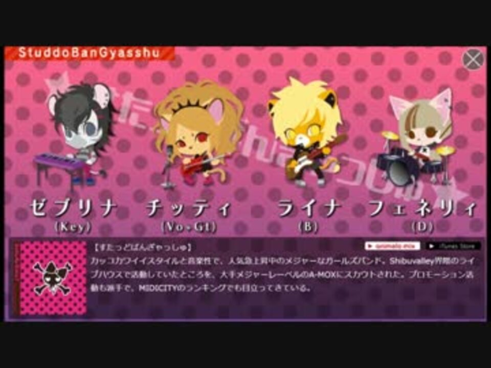 Sb69 カケヒキモード すたっどばんぎゃっしゅ ニコニコ動画