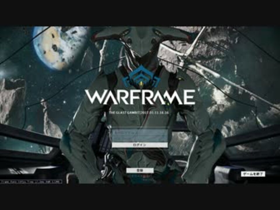 Warframeを黙々と 8日目 ニコニコ動画