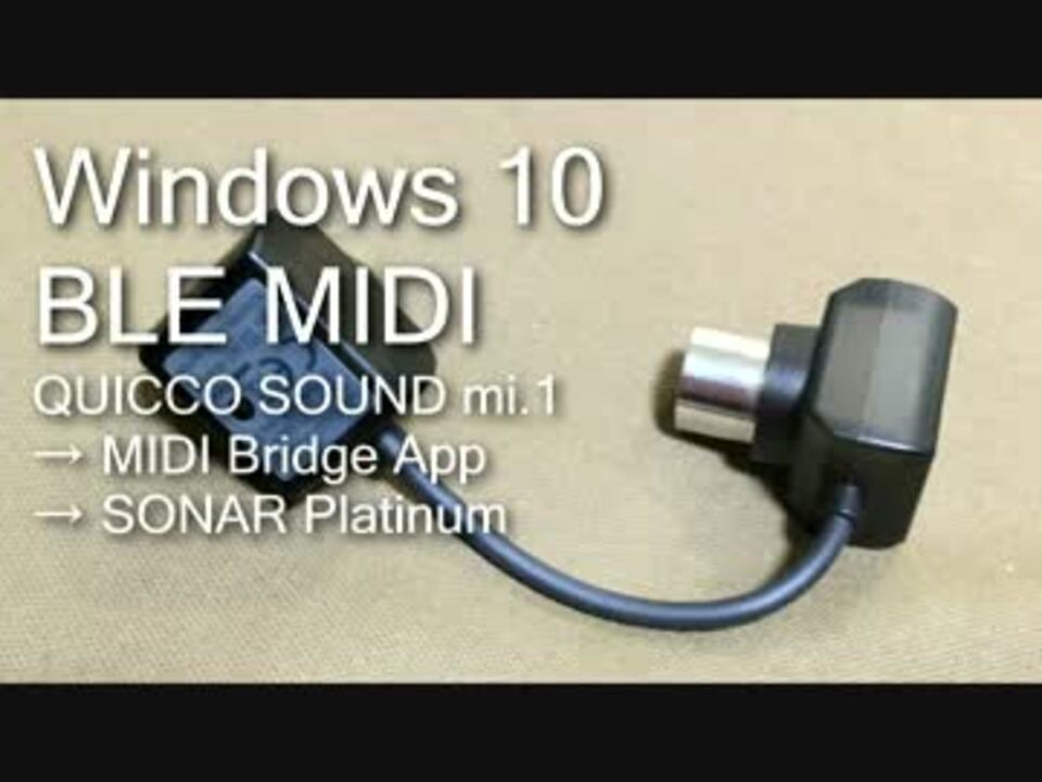 Bluetooth Midiをwindows 10で使えるアプリ作った Ble Midi ニコニコ動画