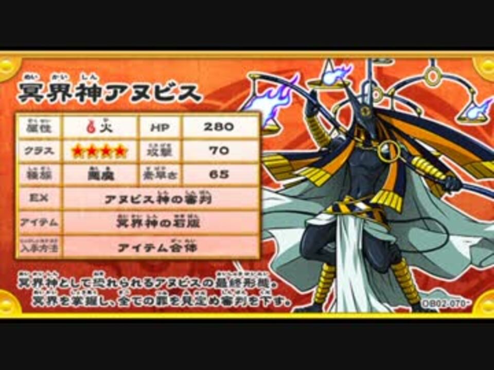 人気の オレカバトル 1話 動画 553本 8 ニコニコ動画