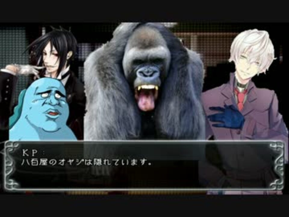 人気の ゴリラよあなたは強かった 動画 2本 ニコニコ動画