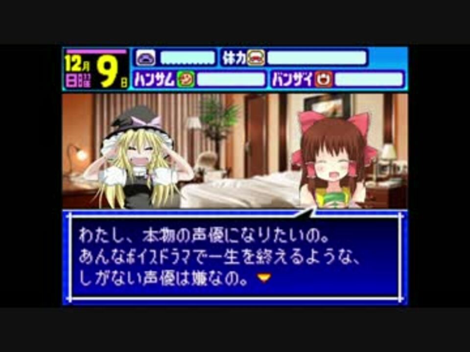 人気の パワポケ パワポケ9 動画 270本 2 ニコニコ動画