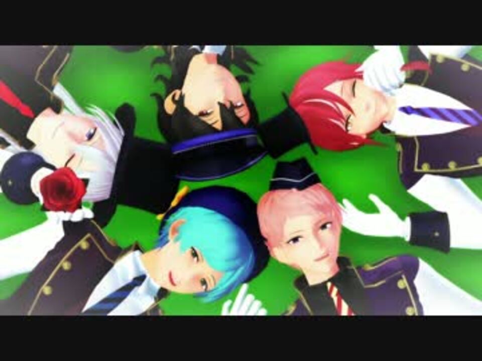 Mmdあんスタ ボク時々 勇者 五奇人 ニコニコ動画