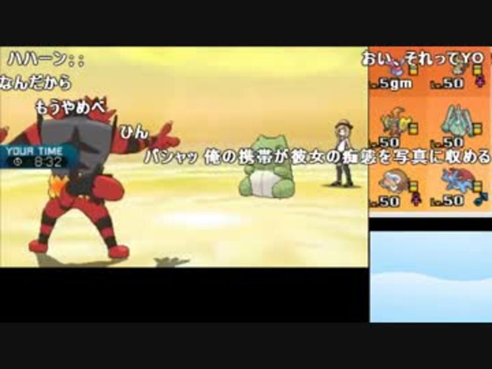 人気の ポケモンｓｍ 動画 4 742本 25 ニコニコ動画