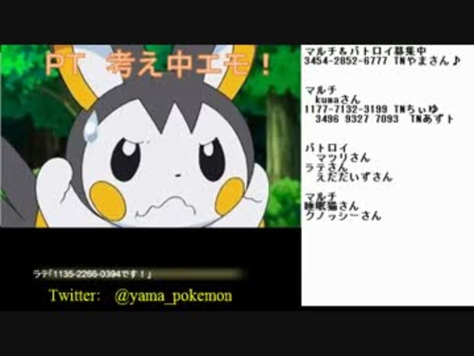 ポケモンsm マルチバトル バトルロイヤル ニコニコ動画