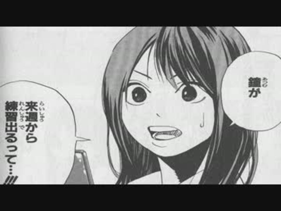 人気の ジャンプ 漫画 動画 159本 ニコニコ動画