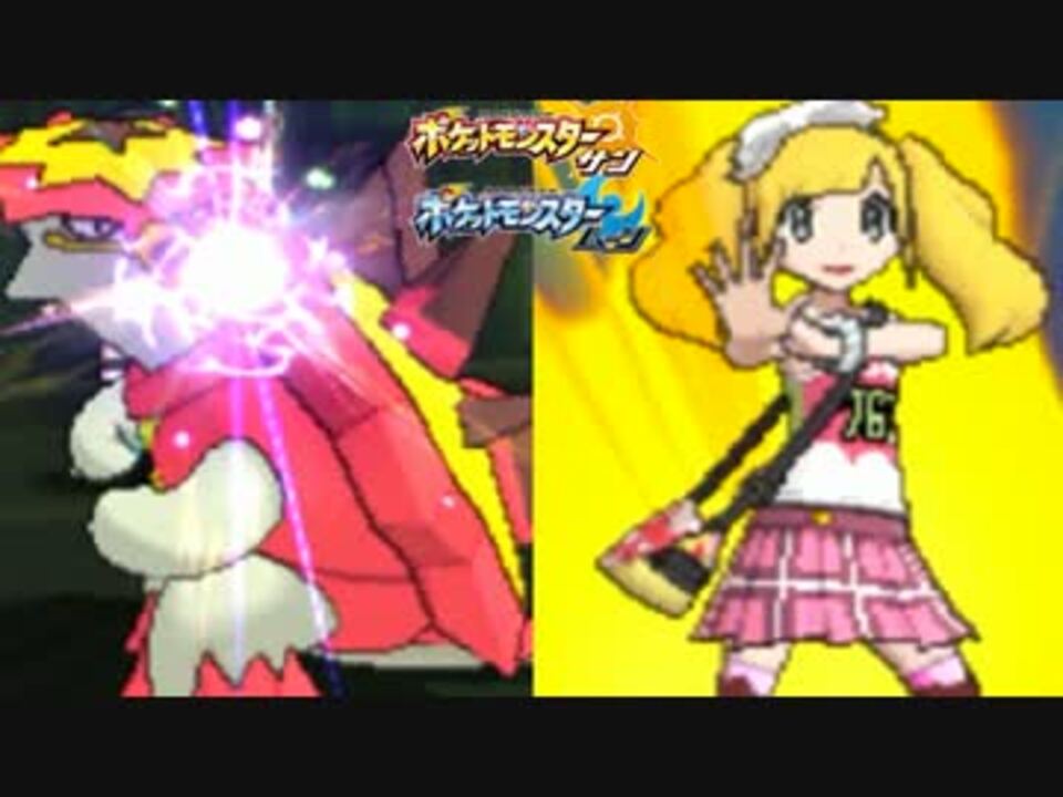 バクガメスと俺の 怒り ポケモンsm サンムーン 実況 21 ニコニコ動画