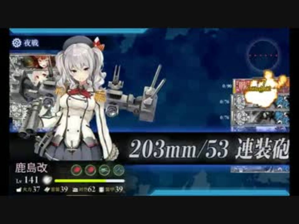 艦これ 6 3周回構成 偵察マス開発資材狙い ニコニコ動画