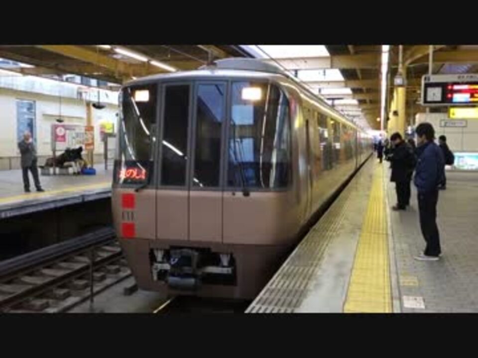 大和駅 小田急江ノ島線 を発着する列車を撮ってみた ニコニコ動画