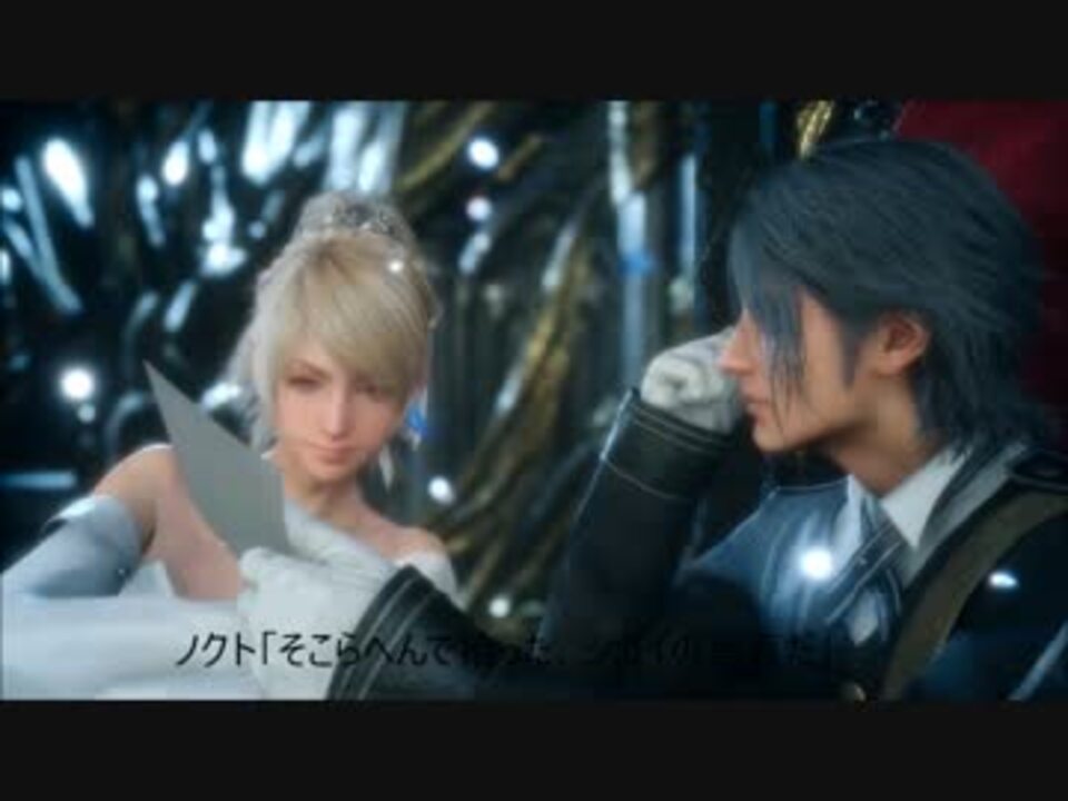 Ff15 Mad エンディングで色んな写真を試してみた ニコニコ動画