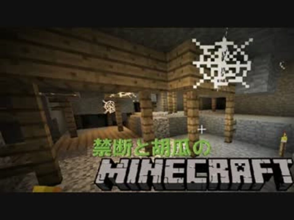 人気の まいくら 動画 3 366本 42 ニコニコ動画