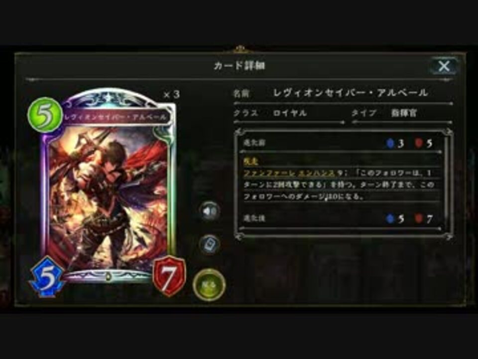 シャドウバース フェイスロイヤル ニコニコ動画