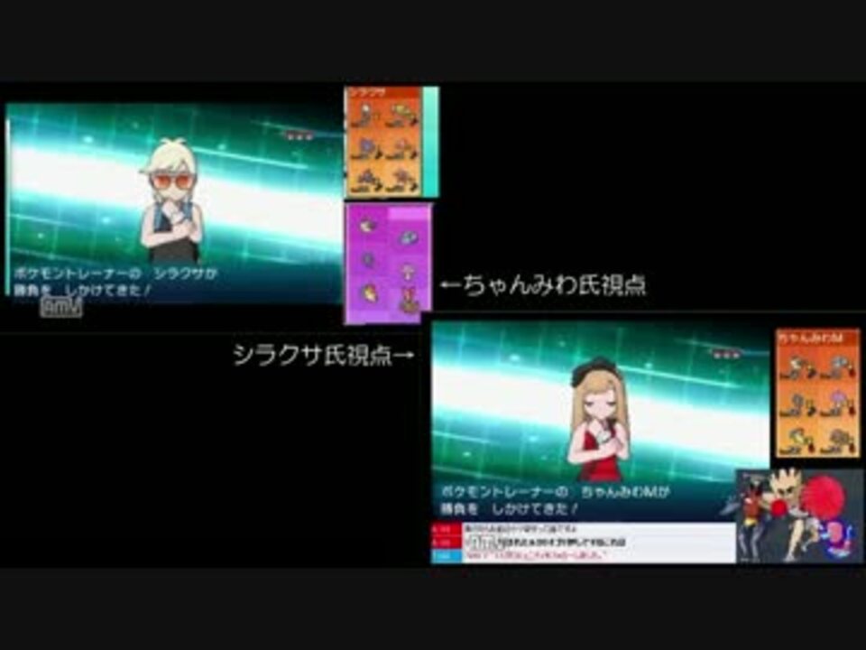 ちゃんみわ Vs シラクサ 17 ニコニコ動画