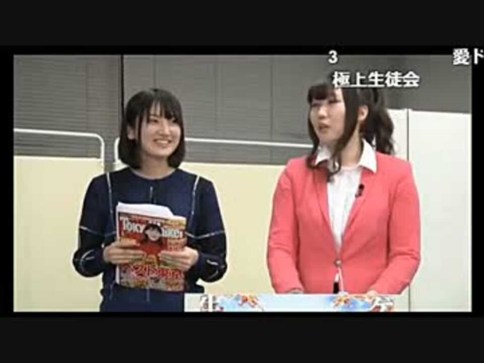 闘会議ニュース ゲームセンター試験 もこう 宮助 横山緑 ニコニコ動画