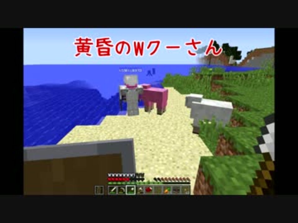 人気の マイクラ実況 動画 2 251本 12 ニコニコ動画