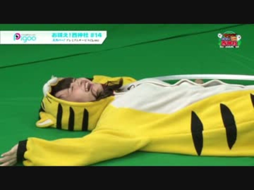 西明日香の新人時代 現在まとめ ニコニコ動画