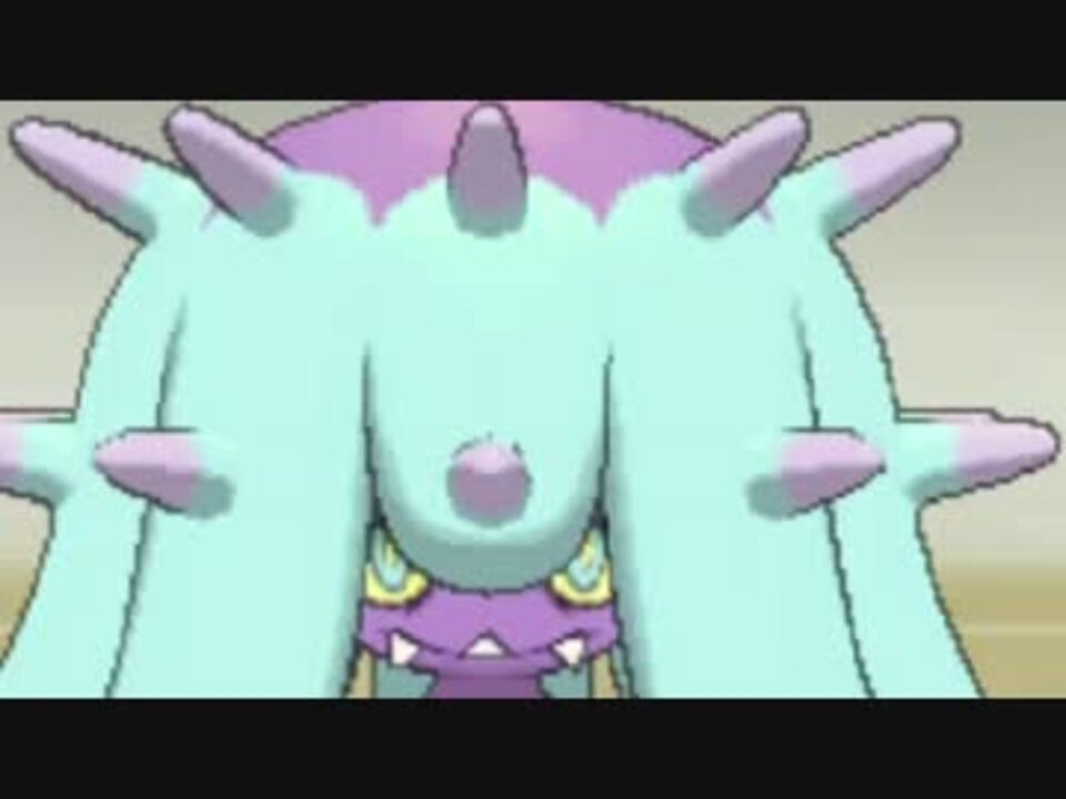 ポケモンsm ヤンデレ型ドヒドイデで逝く 冷凍牛編 ニコニコ動画