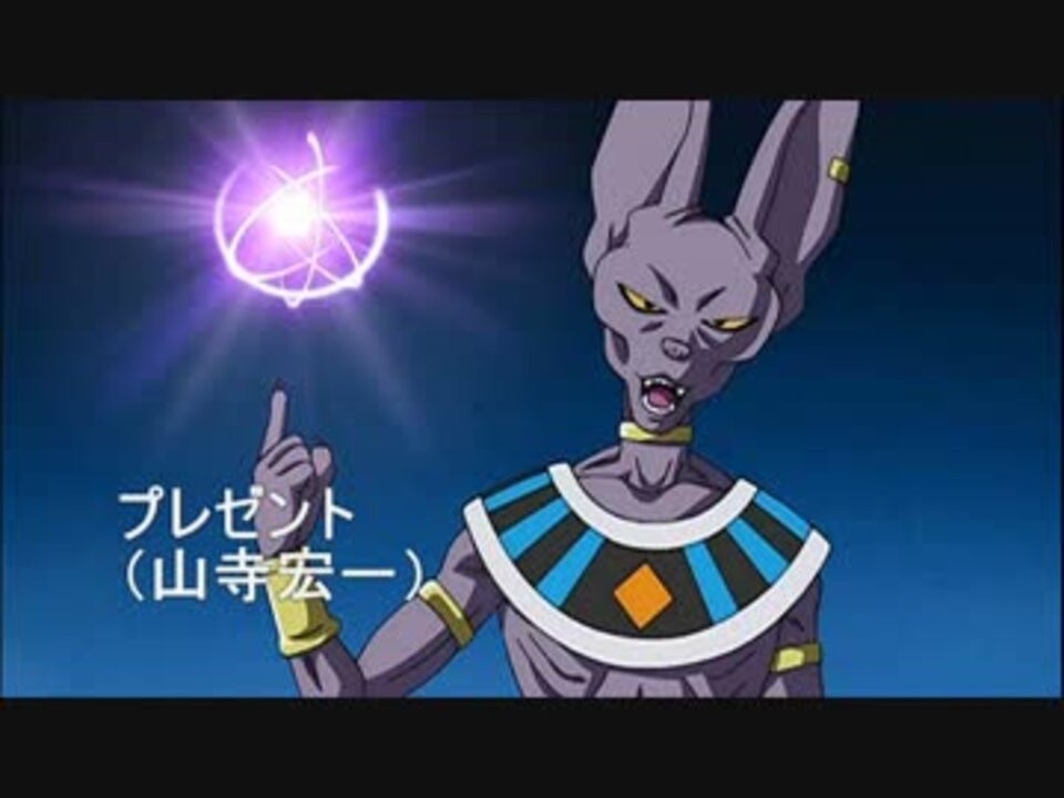 もしドラゴンボール超のキャラがカラオケに行ったら 後半 ニコニコ動画