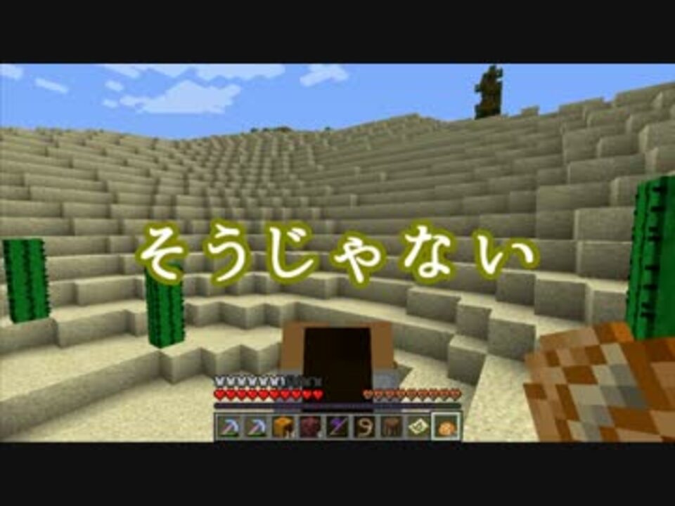 人気の ゲーム Minecraft Minecraft建築部 動画 3 952本 45 ニコニコ動画