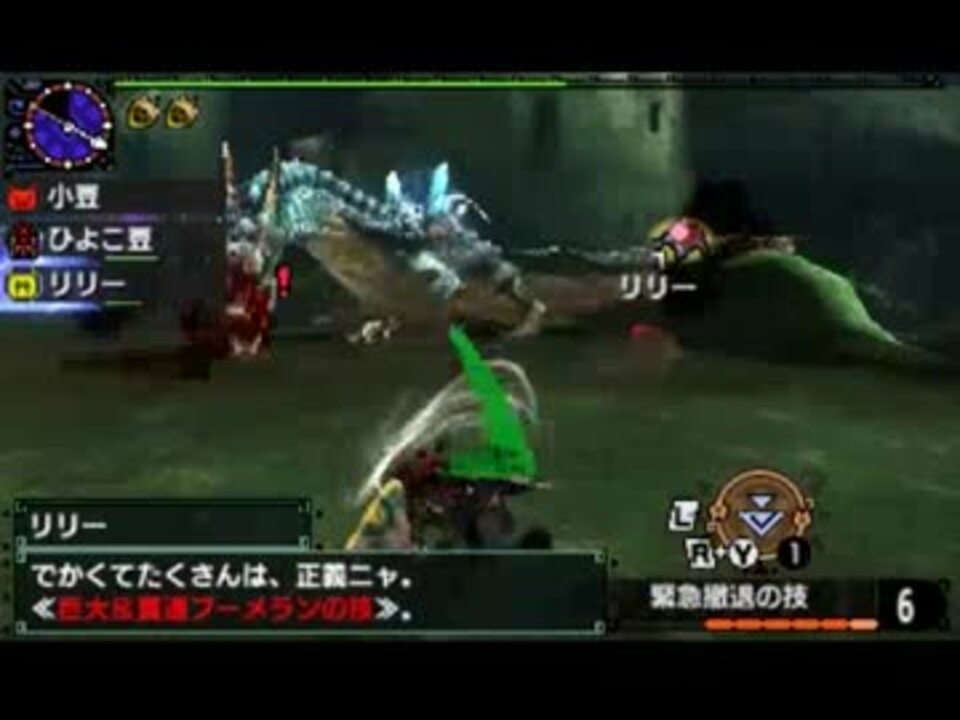 Mhx 汝ノチカラヲ 見セテミヨをニャンターで普通プレイ オトモ有 ニコニコ動画