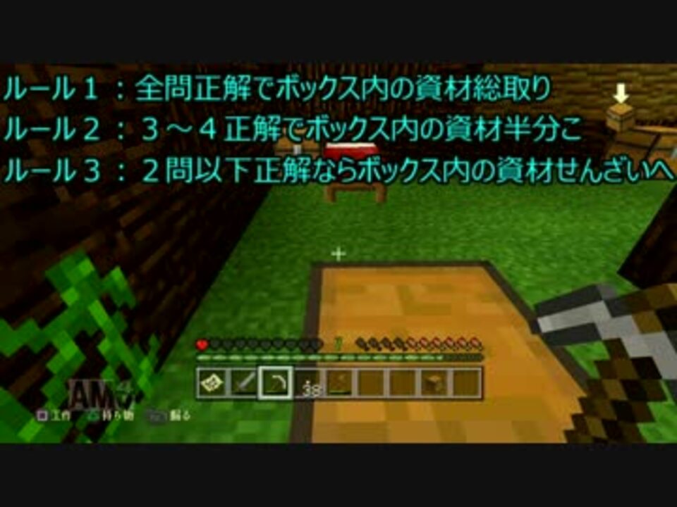 ｐｓ４マインクラフト ２人でマイクラ 実況プレイ Part１ ニコニコ動画