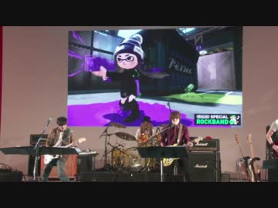 任天堂スペシャルロックバンド ゲームミュージックライブ Switch体験会 ニコニコ動画