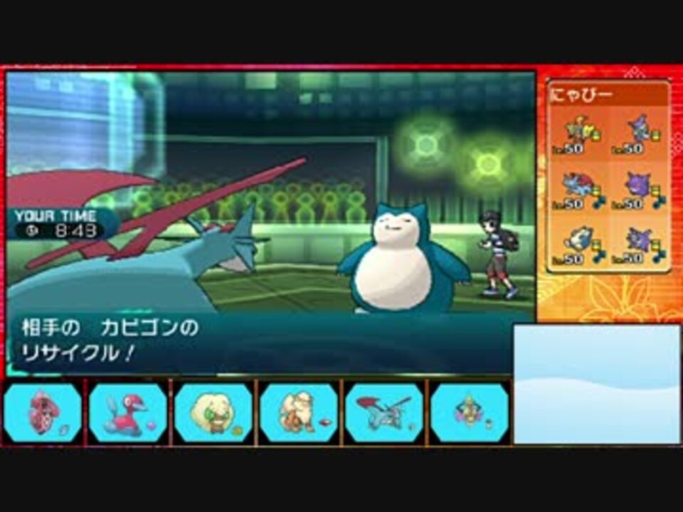 人気の ポケモンさんムーン 動画 1 443本 31 ニコニコ動画