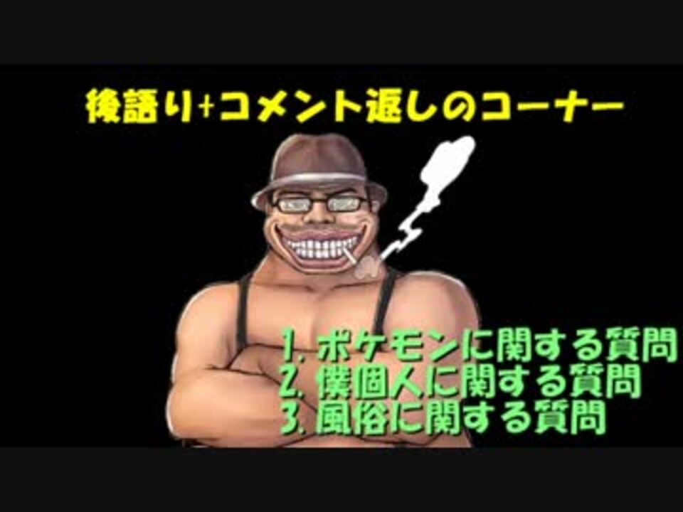 人気の ポケモンsm対戦リンク 動画 3 0本 40 ニコニコ動画