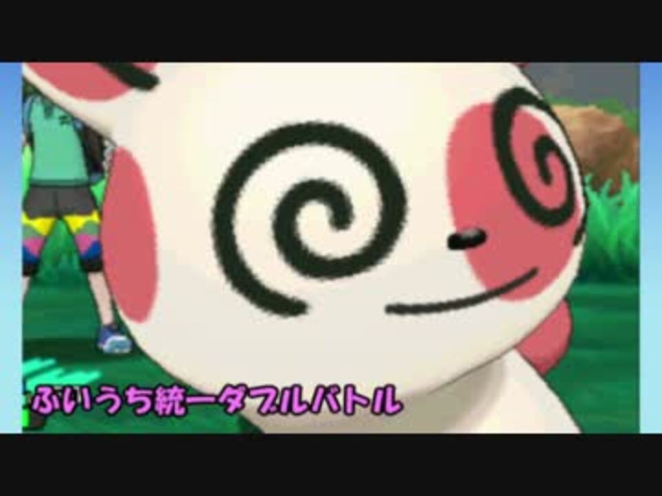 人気の ポケモン 実況プレイpart1リンク 動画 2 357本 48 ニコニコ動画