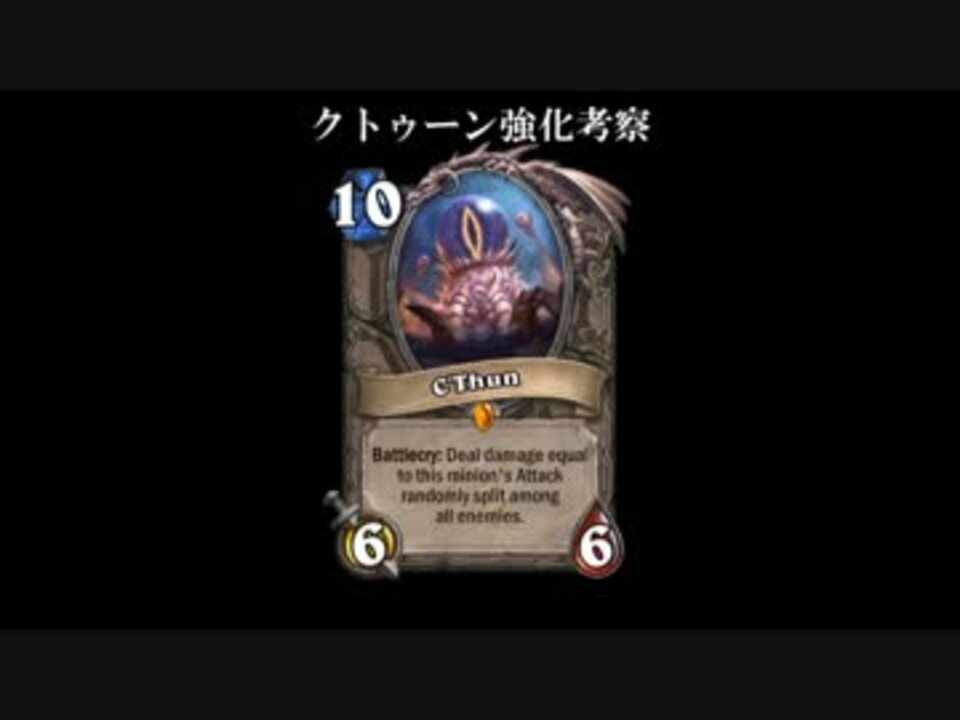 人気の クトゥーン 動画 2本 ニコニコ動画