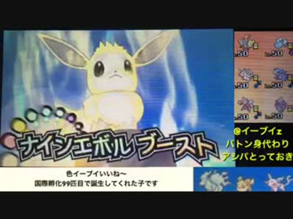 人気の ポケモンsｍ 動画 696本 7 ニコニコ動画