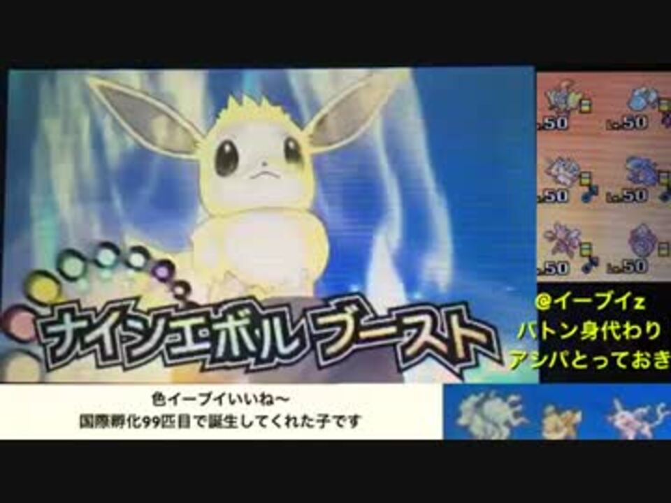 人気の ポケモンsｍ 動画 696本 7 ニコニコ動画