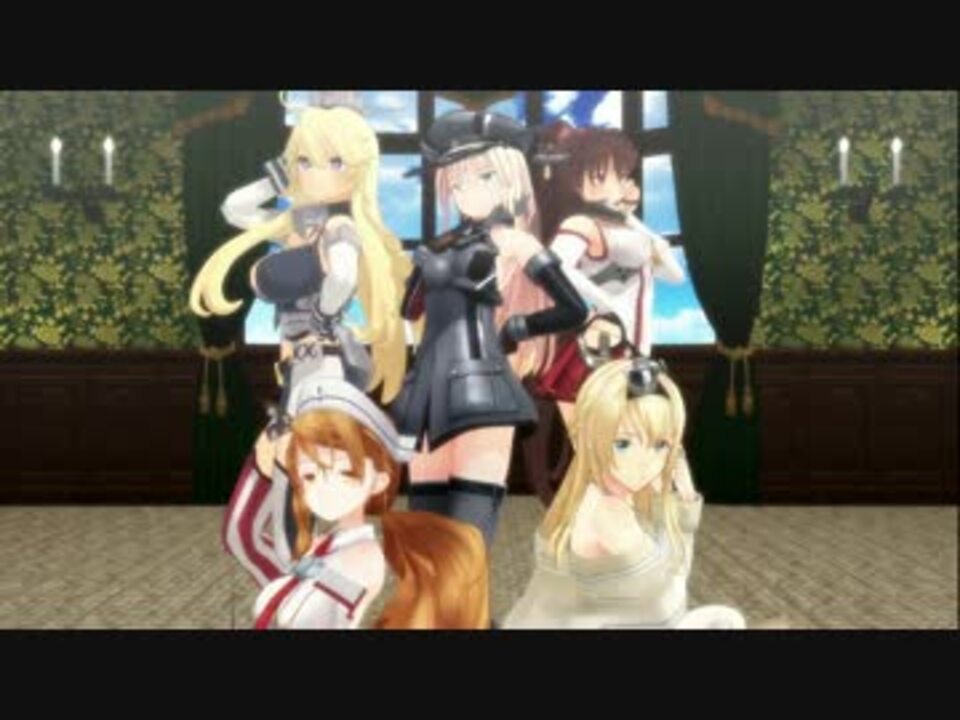 【MMD艦これ】日独伊米英で「気まぐれメルシィ」(高画質版)