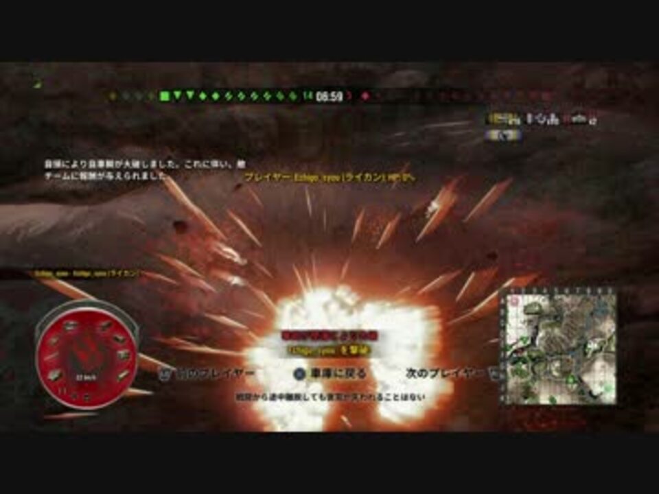 人気の Wotコンソール 動画 1 0本 24 ニコニコ動画
