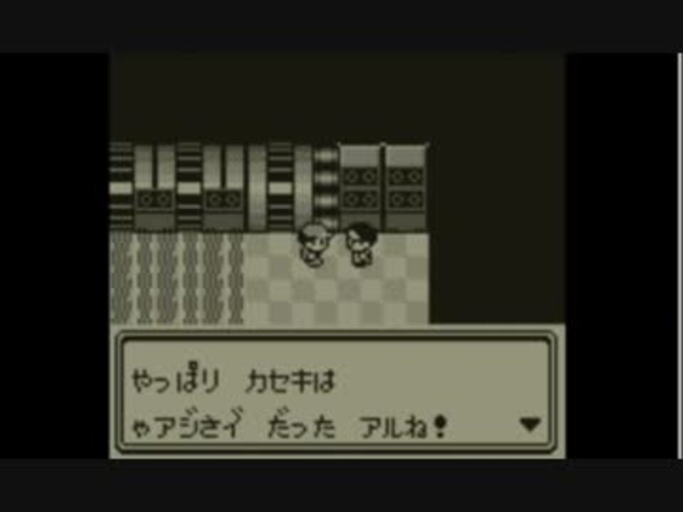 Vc版ポケモン緑をバグとか小ネタ紹介しつつひたすら自由に実況part6 ニコニコ動画