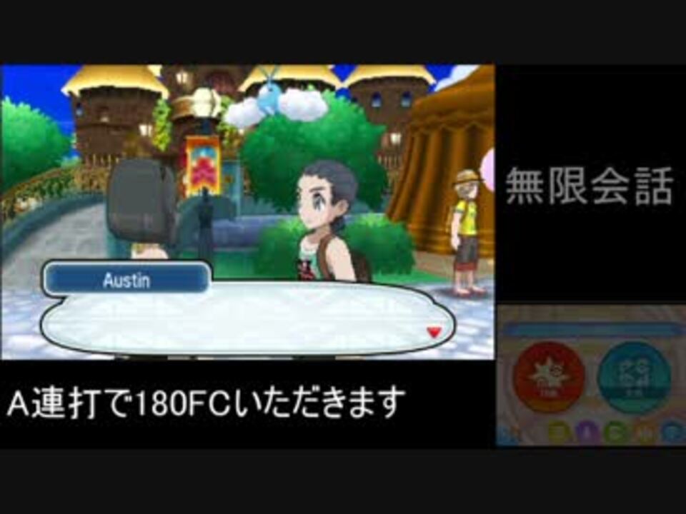 人気の ポケモンsｍ 動画 10 809本 21 ニコニコ動画