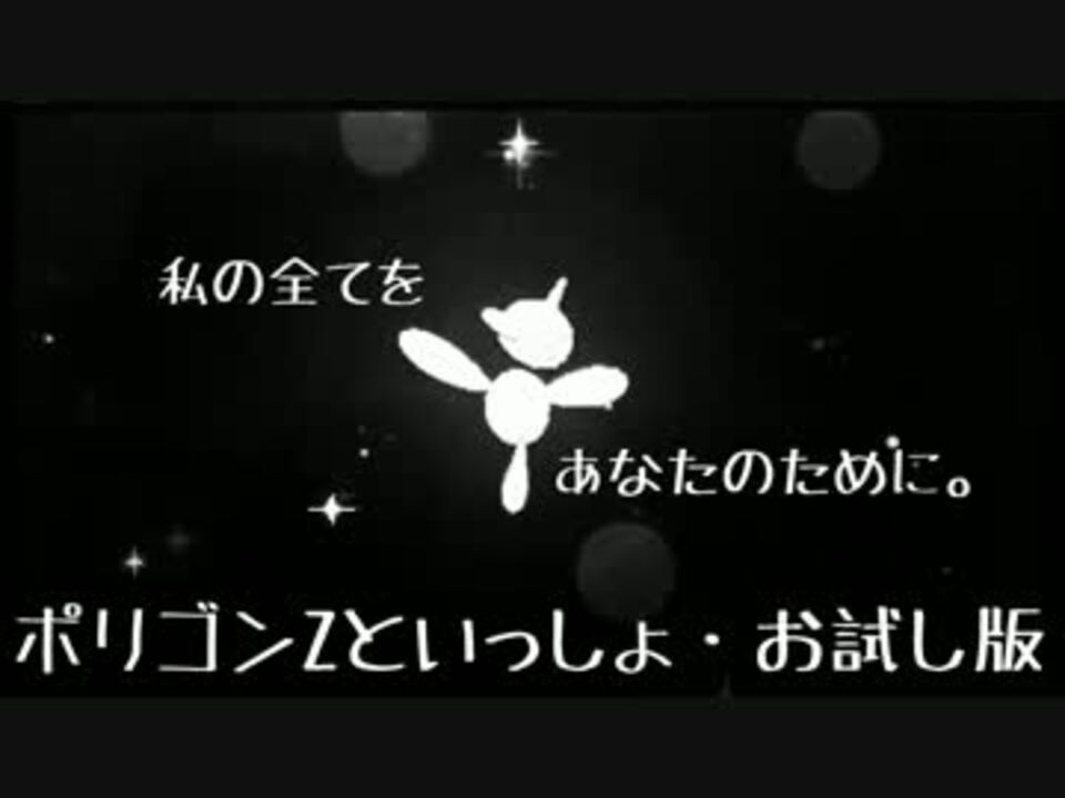 人気の ポケモンｓｍ 動画 10 8本 46 ニコニコ動画