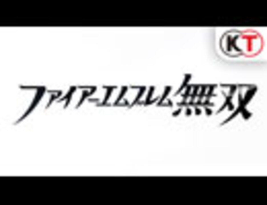 人気の Newニンテンドー3ds 動画 538本 ニコニコ動画