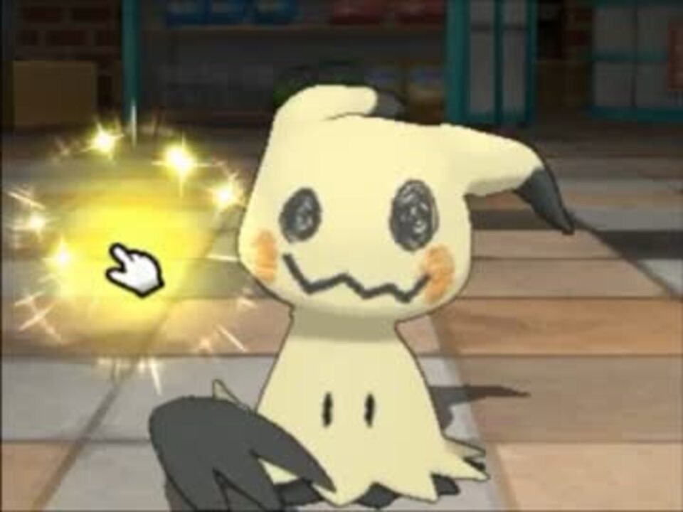 完了しました ポケモン パルレ ポケモンの壁紙