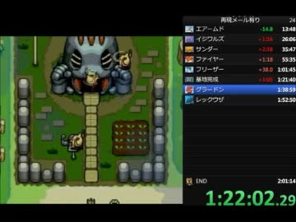 ポケモン不思議のダンジョン青の救助隊rta 1時間58分39秒part3 ニコニコ動画