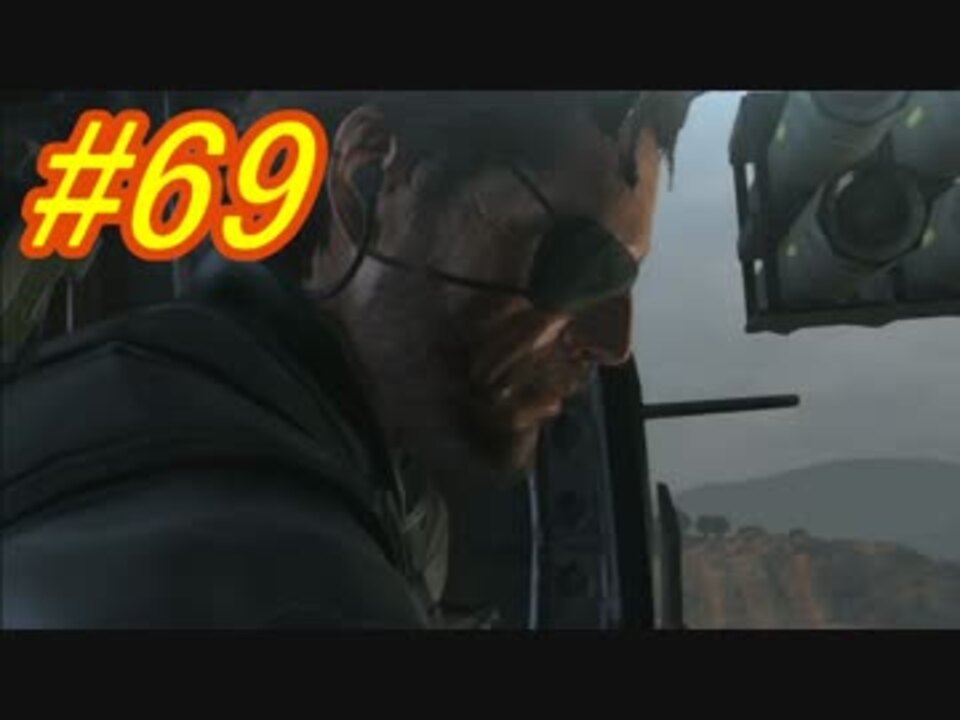 人気の ゲーム Mgsv Tpp 動画 1 258本 ニコニコ動画