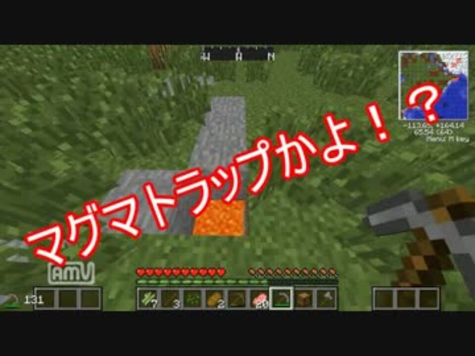 人気の ゲーム Minecraft ゆっくり実況プレイpart1リンク 動画 2 859本 23 ニコニコ動画