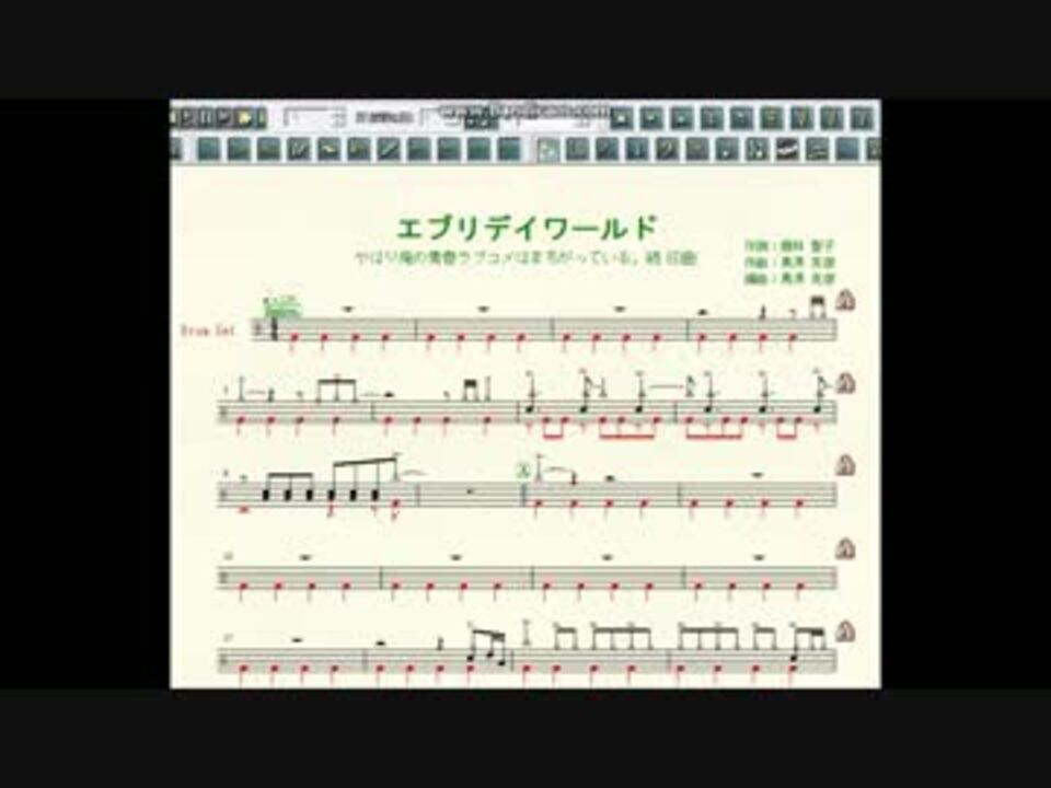 人気の 音楽 ドラム 動画 2 903本 15 ニコニコ動画