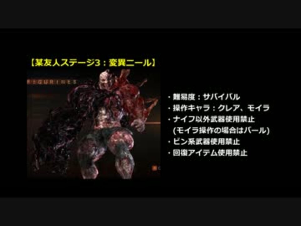 人気の 変異ニール 動画 2本 ニコニコ動画