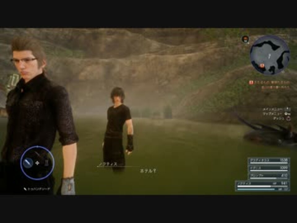 Ff15バグ イグニスの目が治った ニコニコ動画