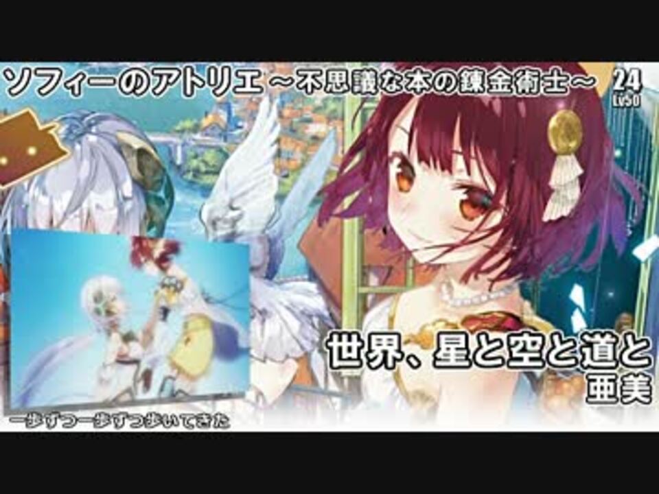 隠れた名曲 ほぼアップテンポなマイナーアニ ゲーソンサビメドレー ニコニコ動画