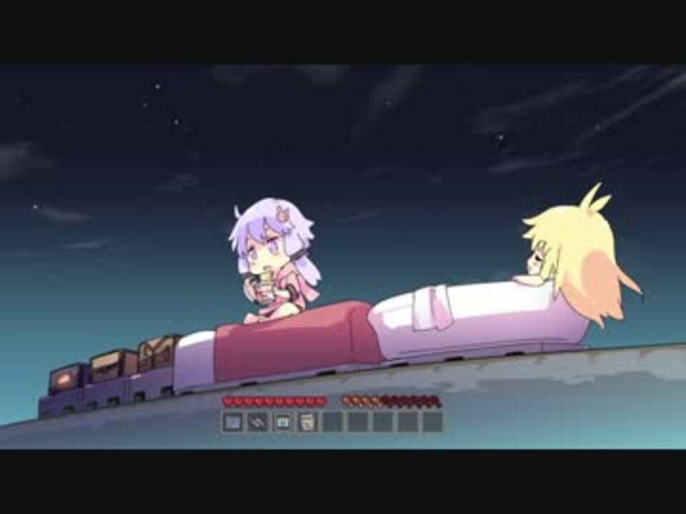 ゆかマキ寝台トロッコの旅inminecraft ニコニコ動画