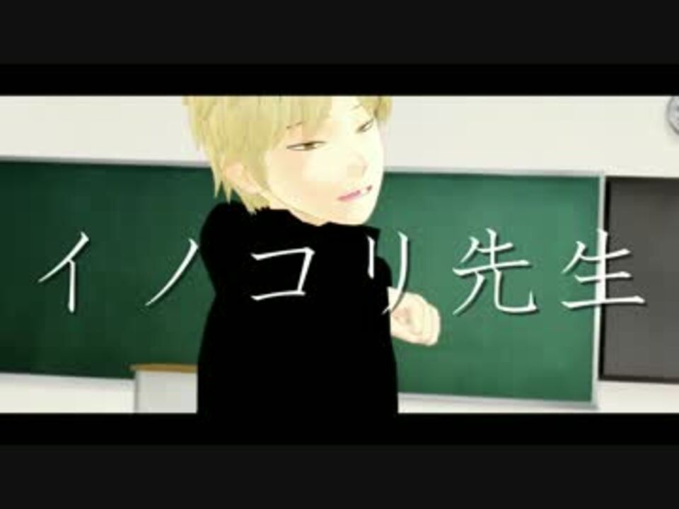 人気の 出水公平 動画 280本 ニコニコ動画